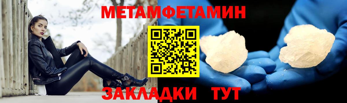 Амфетамин Розовый  Amphetamine  Вологда  hydra зеркало  Вход с VPN 