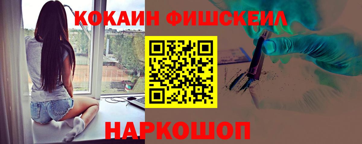 КОКАИН 99% Вологда