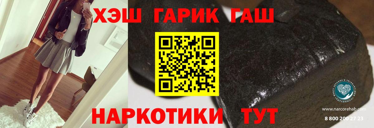 Вологда  ГАШИШ hashish  Вход с VPN  ГАШИШ Cannabis 