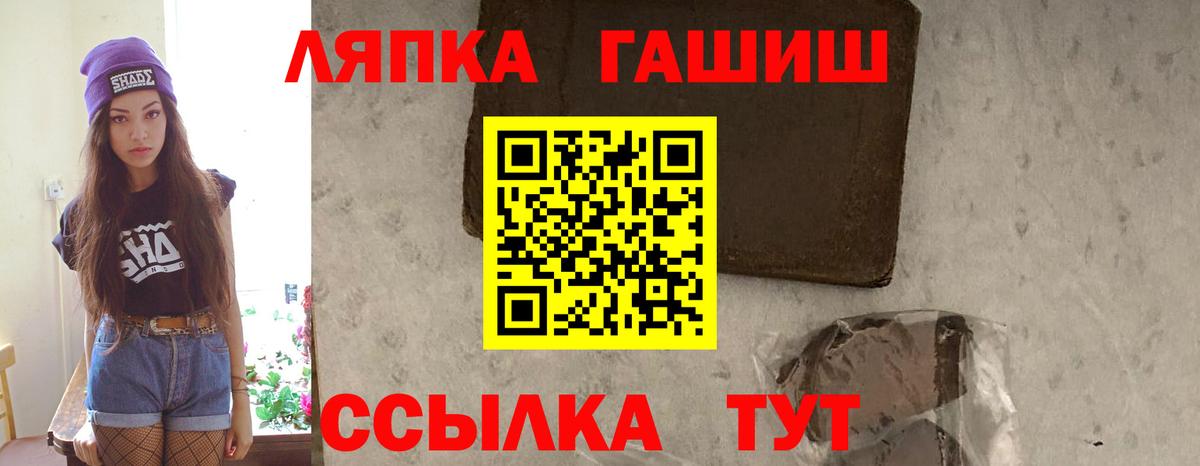 ГАШИШ hashish Вологда