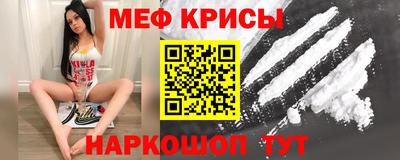 скорость mdpv Краснокаменск