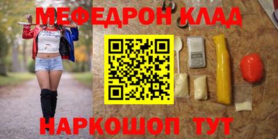 скорость mdpv Краснокаменск