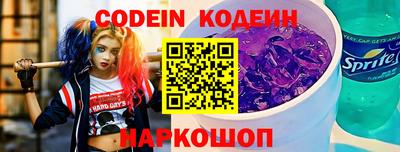 индика Краснознаменск