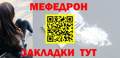 индика Краснознаменск