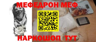 индика Краснознаменск