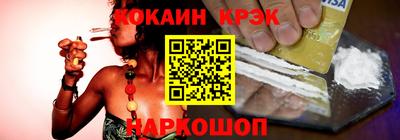 индика Краснознаменск