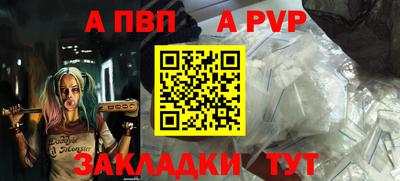 кокаин перу Краснодар