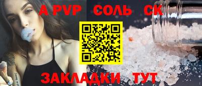 кокаин перу Краснодар