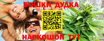 кокаин перу Краснодар