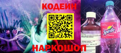 кокаин перу Краснодар