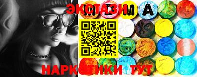 индика Краснознаменск