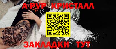 индика Краснознаменск