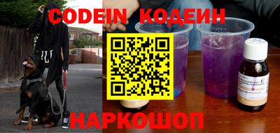 кокаин перу Краснодар