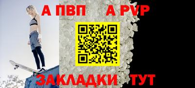 кокаин перу Краснодар