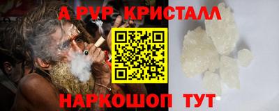 скорость mdpv Краснокаменск
