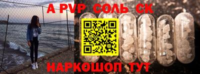 индика Краснознаменск