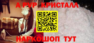 индика Краснознаменск