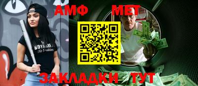 индика Краснознаменск