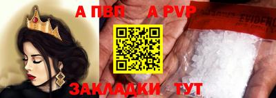 скорость mdpv Краснокаменск
