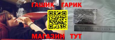 индика Краснознаменск