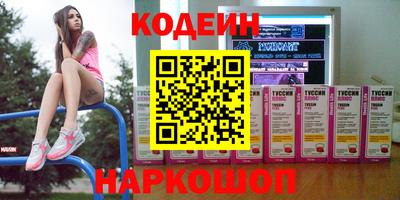 индика Краснознаменск