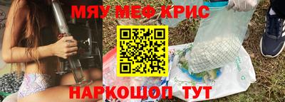 скорость mdpv Краснокаменск
