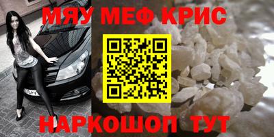 скорость mdpv Краснокаменск