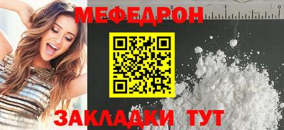 скорость mdpv Краснокаменск