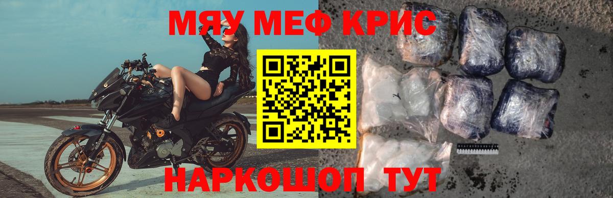 Вологда  Мефедрон VHQ  Мефедрон VHQ  МЯУ-МЯУ  Вход с VPN 