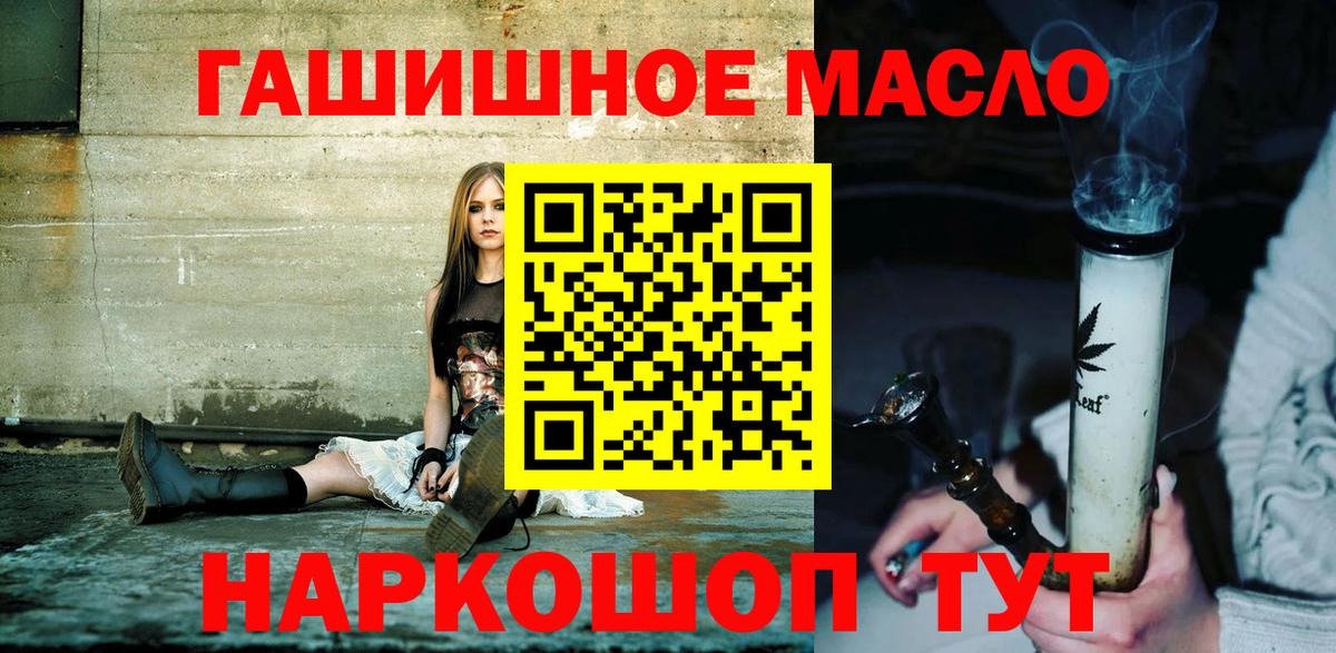 ТГК концентрат Вологда