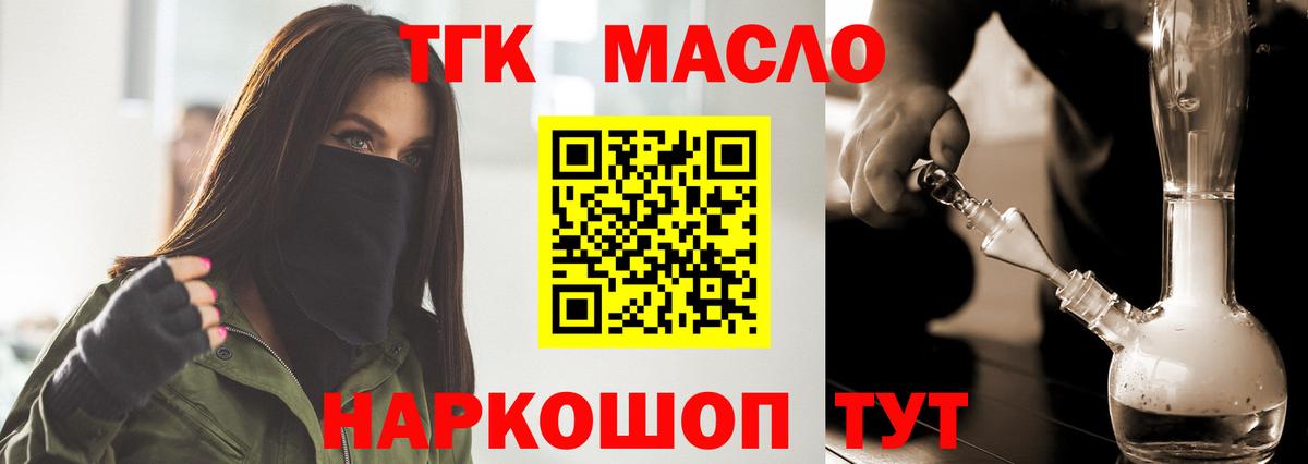 Вологда  Марихуана  Меф МЯУ МЯУ   Вход с VPN  Бошки Шишки  НБОМе  ГАШИШ  Cocaine 