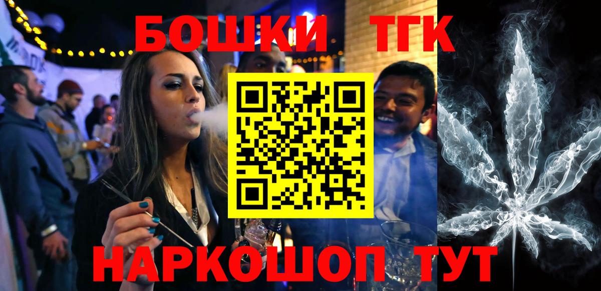 Каннабис гибрид Вологда